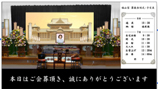カメラとサイネージの融合